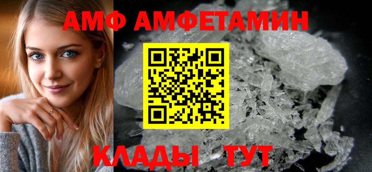Меф мяу мяу Ижевск