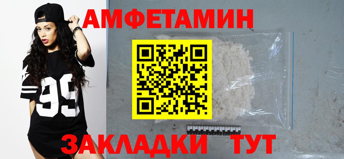 АМФ 97%  Вход с VPN  Ижевск 