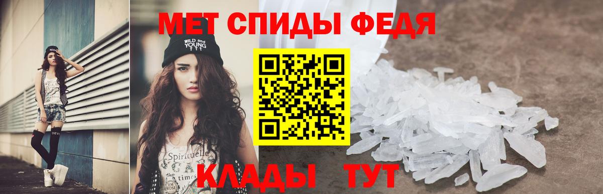 Амфетамин Premium Ижевск