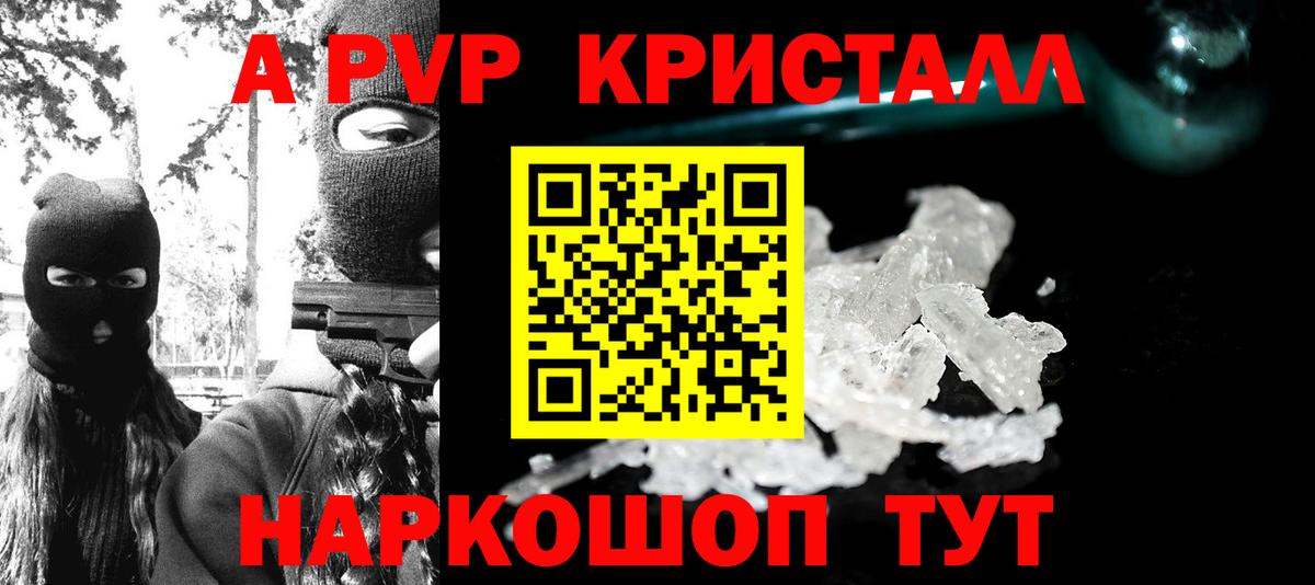 Alfa_PVP СК Ижевск