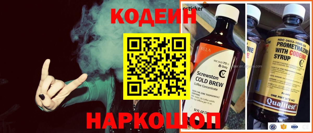 Экстази  Гашиш  Ижевск  Мефедрон кристаллы  Кокаин  Вход с VPN 