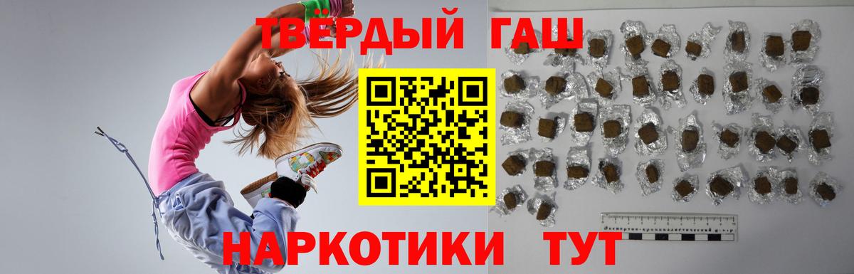 Гашиш Ice-O-Lator  ГАШ индика сатива  Ижевск  Вход с VPN 