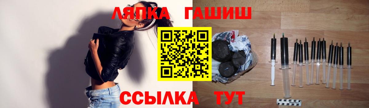Гашиш Premium Ижевск