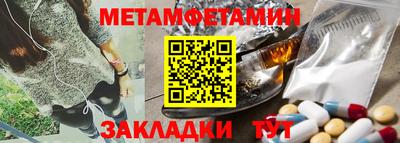 экстази Гусиноозёрск