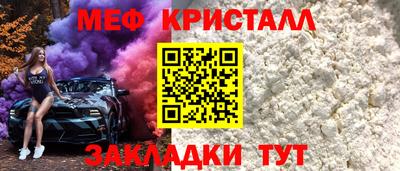 альфа пвп Гусь-Хрустальный