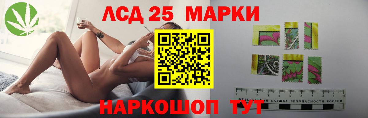 ЛСД экстази кислота Ижевск