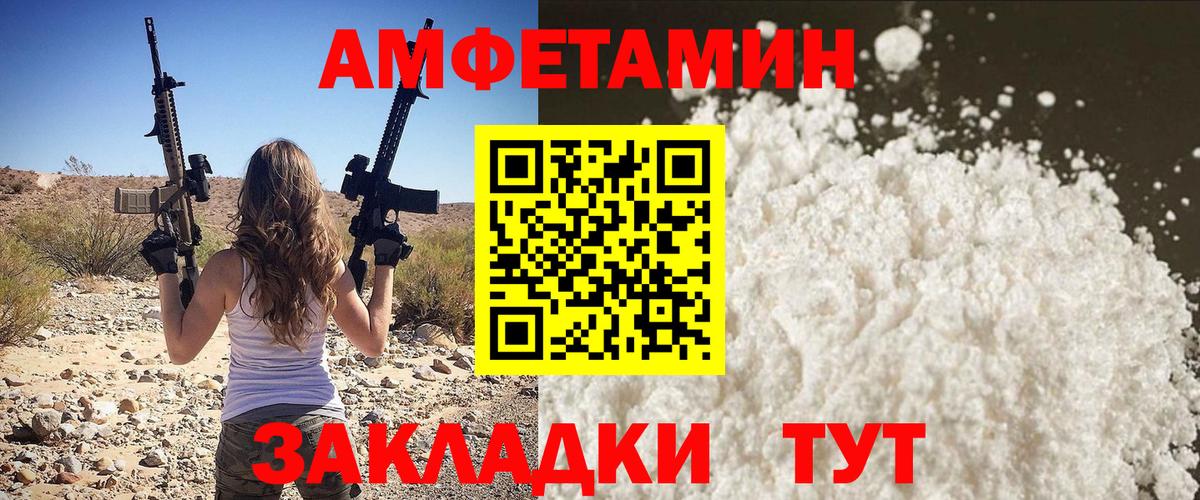 Первитин мет Ижевск