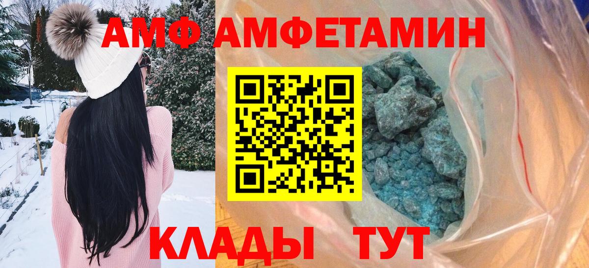 Ижевск  Метамфетамин витя  Вход с VPN  Метамфетамин витя 