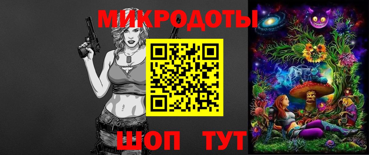 Галлюциногенные грибы Cubensis Ижевск