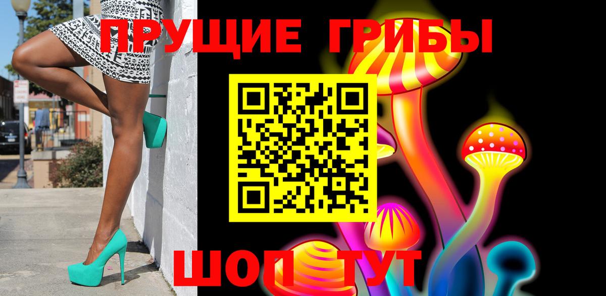 цены наркотик  Псилоцибиновые грибы Psilocybe  Ижевск  Вход с VPN  Галлюциногенные грибы Magic Shrooms 