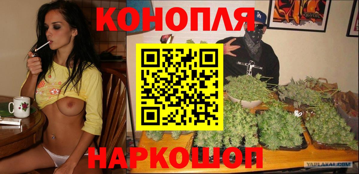 Бошки марихуана индика Ижевск